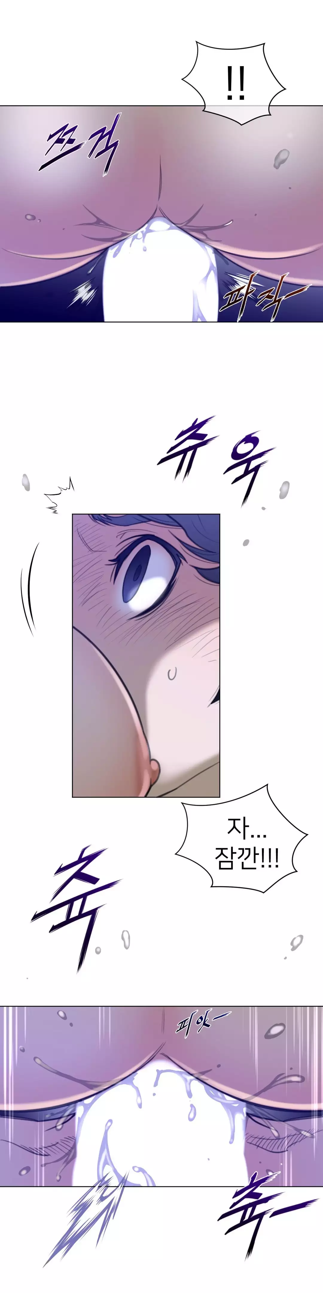 Perfect Half Ch.1-44