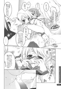 (C76) [Uropyon (Urotan)] Strawberry Hearts To Heart2 Soushuuhen Plus (ToHeart2)