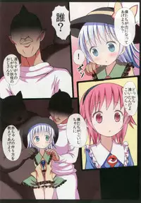 (C92) [Nanmin Festival (Gibuchoko)] Touhou Chireidon ~Touhou Chireiden Shikijousho Soushuuhen~ (Touhou Project)