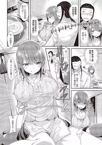 Junjou Love Punch | 純愛啪啪啪