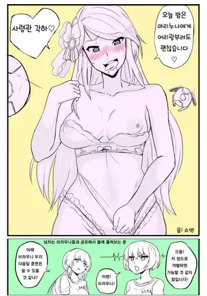 코어링크에 대한 고찰