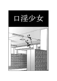 [Noukyou Gyuunyuu] 絶望先生のえろ漫画 (Sayonara Zetsubou Sensei)