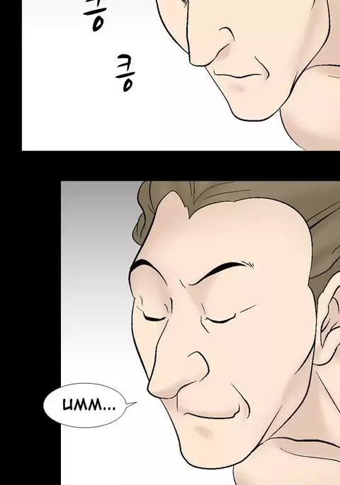 The Taste of the Hand Ch.1-30