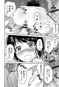 [Okumori Boy] Manman Choudai ~Kaa-san wa Doukyuusei~