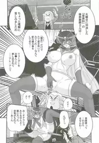 [Kamitou Masaki] Kaiketsu!? Zenra Knight