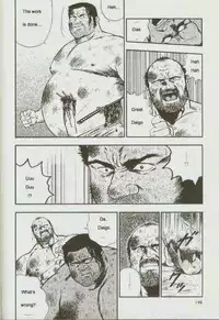 [kumagoro] otoko-dosukoi 1 [Eng]