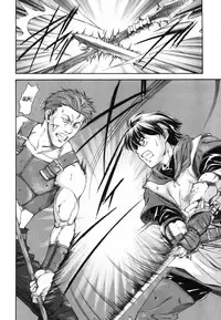 [Nagare Ippon] Parabellum 1 [English] [SaHa] [Decensored]