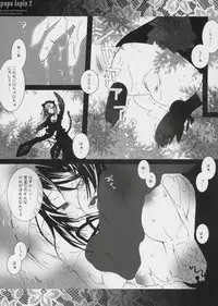 (Mimiket 15) [Gensyokuhakoniwa (Kintoki)] Pupa Lapis 2 (Rozen Maiden)