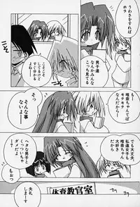 Hin-nyu v14 - Hin-nyu Kenkyuu