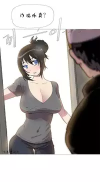 HouseHold Affairs 【卞赤鲤个人汉化】1~35话（持续更新中）