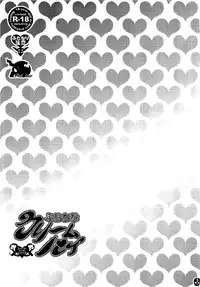 (C80) [Pish Lover (Amatake Akewo)] Furachina Creampie [English] =Pineapples r' Us= [Decensored]