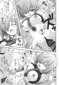 (COMIC1☆11) [Pyonpyororin (Akoko.)] - 1 day ago - (Fate/Grand Order)