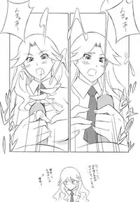 [Rippadou] OH! SWEETNESS