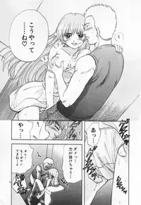 [Nagano Akane] Pawakuri 1 POWERFUL CLEANER