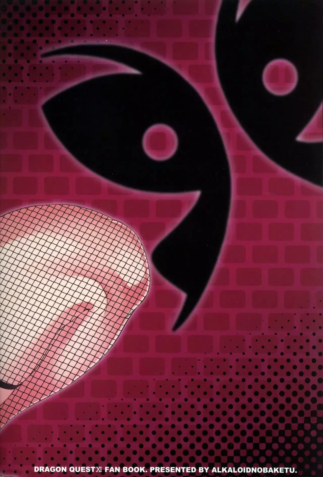 Cum Draining Pink Cyclone =The Lost Light=