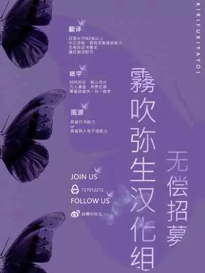 [Shidatsu Takayuki/Sekka]Kukkoro Naito☆ ~Seinaru Kishi wa Kuroki Yoroi wo Mi ni Matou~/寧死不屈聖騎士 神聖騎士黑鎧纏身 Ch. 1[Chinese] [霧吹弥生汉化组] [Digital]