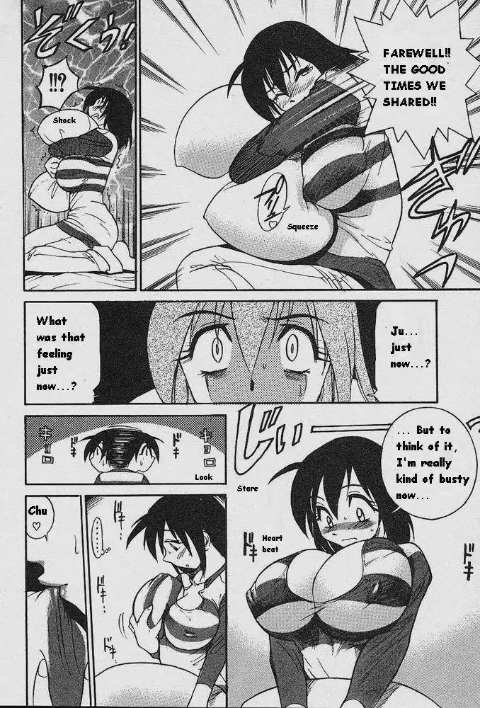 Michael Keikaku Ch3 - Birth of a Goddess