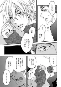 [Kuroki Enuko] Mind Invader