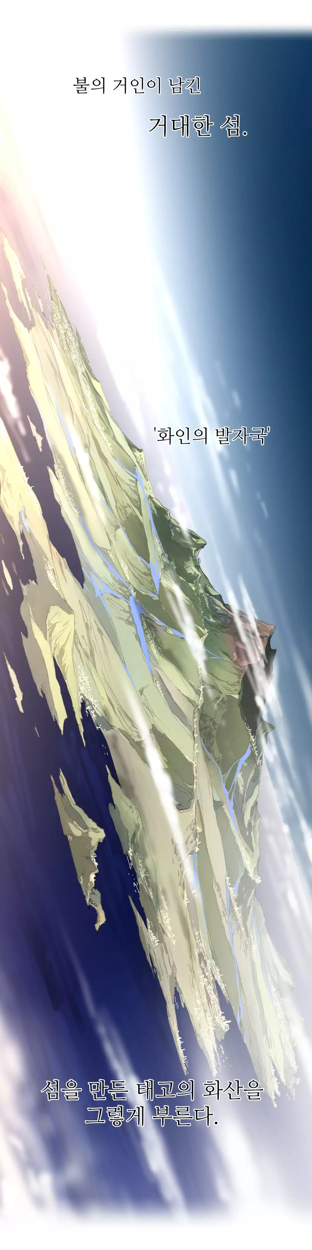 Perfect Half Ch.1-42