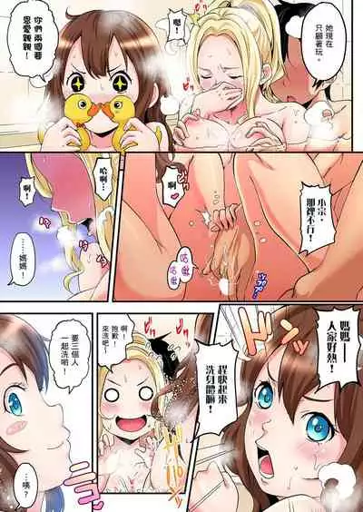 [Kuroto] Gal Mama to Pakopako SEX ~ Hitozuma no Chouzetsu Teku ni Majiiki Zetchou! | 與辣妹媽媽淫猥啪啪SEX～人妻的性愛技巧讓人爽翻天！ Ch. 1-16 [Chinese]