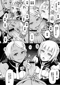 (C82) [Celluloid-Acme (Chiba Toshirou)] SUMMER OF LOVE (Eureka Seven AO) [Chinese] [無邪気漢化組]