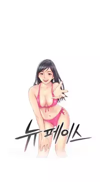 New Face Ch.1-5 (English) (Ongoing)