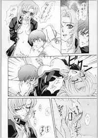 (C53) [Astro Creep (Matsuryu, Yodoki Kurenai)] A Zoku Kakumei Sengen (Revolutionary Girl Utena)