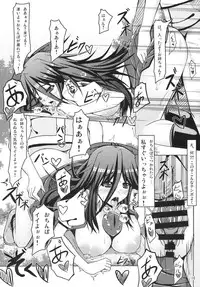 (C79) [barista (Kirise Mitsuru)] Kou (Touhou Project)