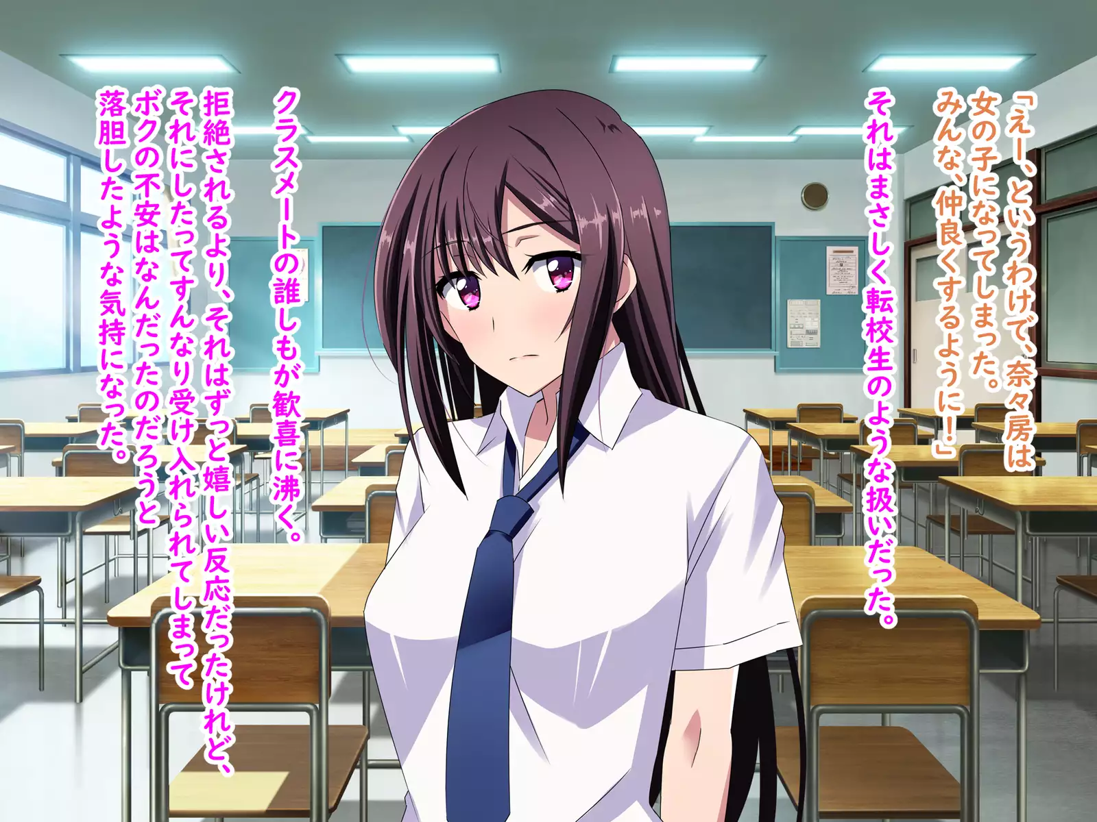 Zenryousei Danshikou de Nyotaika Shita Boku ga Dou Natta ka to Iu to... Zenpen