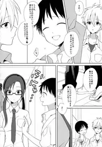 (Kimi to no Rendan 7) [Nicomarch (Plico)] Kimi to Lucky Star (Neon Genesis Evangelion)