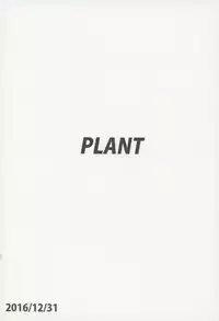 (C91) [PLANT (Tsurui)] Makoto to Seifuku | Makoto and a Uniform (THE iDOLM@STER) [English] [SeekingEyes]