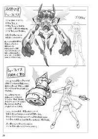 [Binbou Yusuri Express (Mochimako)] Kisen Tenshi Gigi Wisteria 01 ~ 05 [Digitial] (Ongoing)