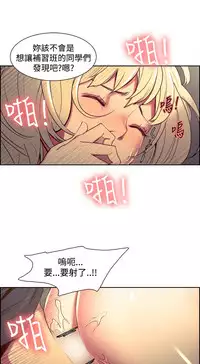 [Serious] Domesticate the Housekeeper 调教家政妇 Ch.29~39 [Chinese]