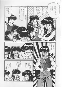 (C41) [URA (Various)] Captured (Various)