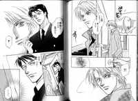 B-BOY LUV 12 オヤジ特集