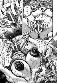 [Otaku no Youjinbou] Youjinbou Otaku Matsuri 5