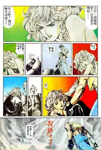 New A Moment of Romance~ Hadougirl (1/2)