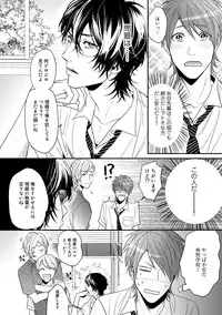 [Ogeretsu Tanaka] Yarichin ☆ Bitch Bu Vol.02