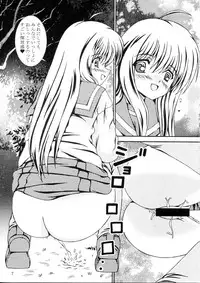 (Shi~musu! 2) [Kyuushoku Dorobou (Murakumo)] For the time being 8.5