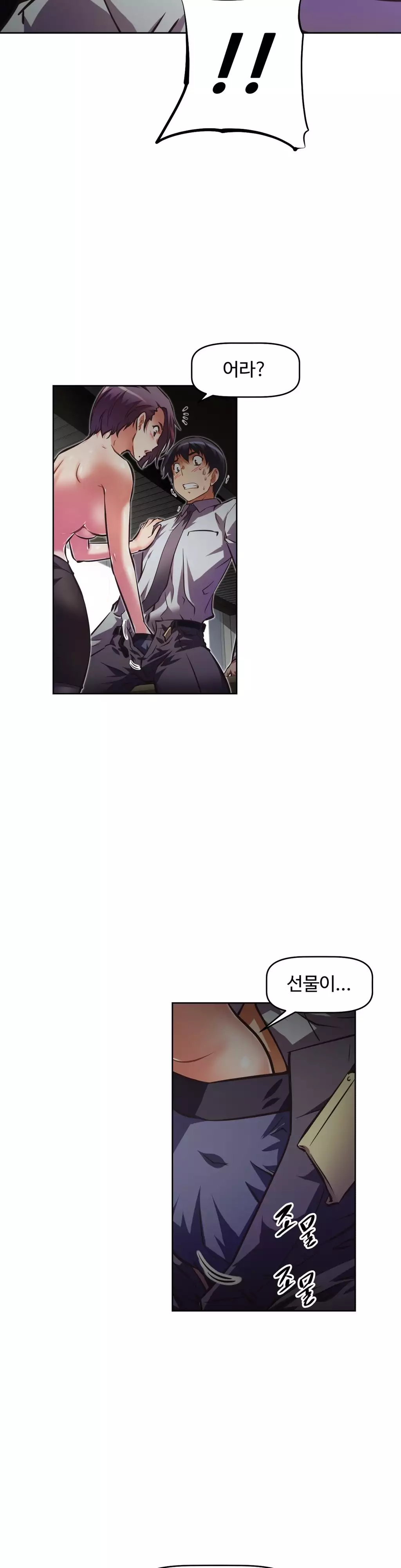 Brawling Go Ch.53-68