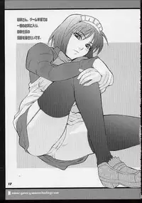 (C62) [UNI MATRIX ONE (Isou Doubaku)] E.M.H - emergency moon hologram (Tsukihime)