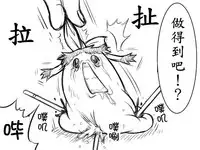 灵谬要嗯嗯体操咯♪（半生不熟汉化组）