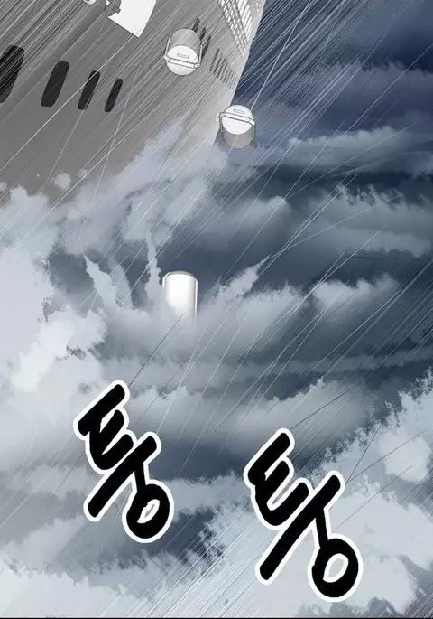 Secret Island Ch.1-20