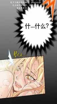 该死的家伙(外卖奇遇记)【中文】