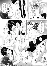 (C81) [Yubisaki Studio (Hidari Kagetora)] Les Chu~ Life Soushuuhen 123+