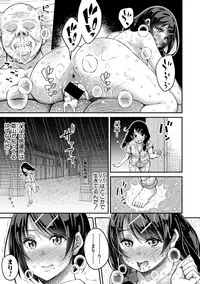 COMIC Shingeki 2019-08