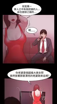 [Black October] Looser Ch.1~13 [Chinese]中文