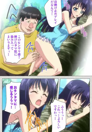 Shinsei Futanari Idol Dekatama-kei ~ Shasei no Utage wa Chozetsu MAX ~ Kanzenban