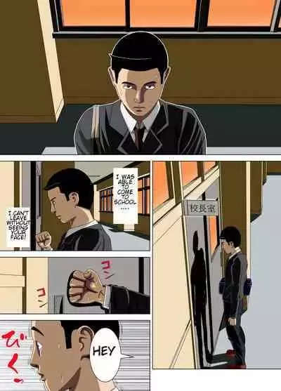 [Minazuki Mikka] Akumu 4 ~Saitei na Kokuhaku~ | Nightmare 4 ~ Lowest Confession ~ [English] [Chalklog]