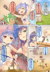 [I-Raf-you (Various)] Microne Magazine Vol. 43 [Digital]